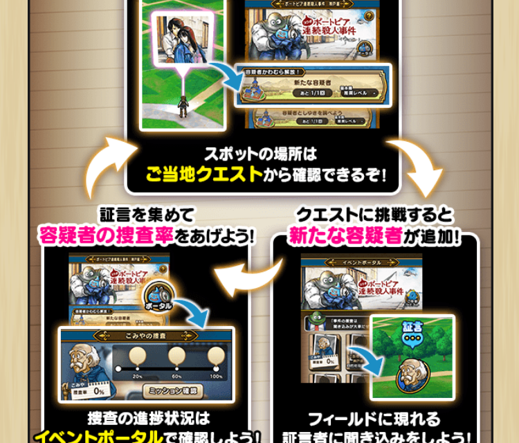 2023072801-ss-04.png