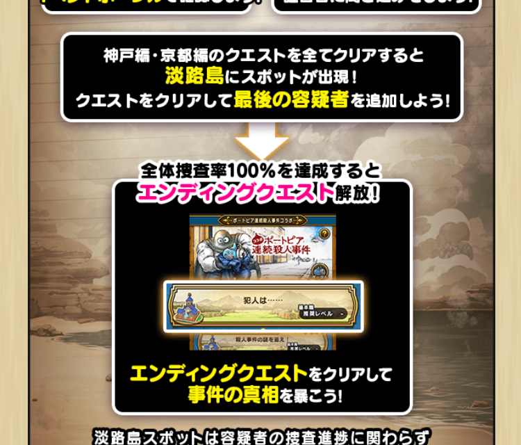 2023072801-ss-05.png