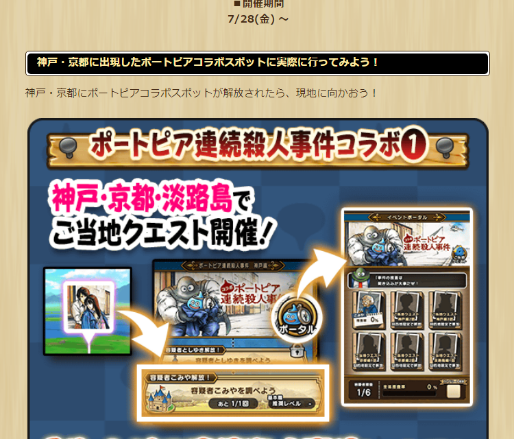 2023072801-ss-07.png