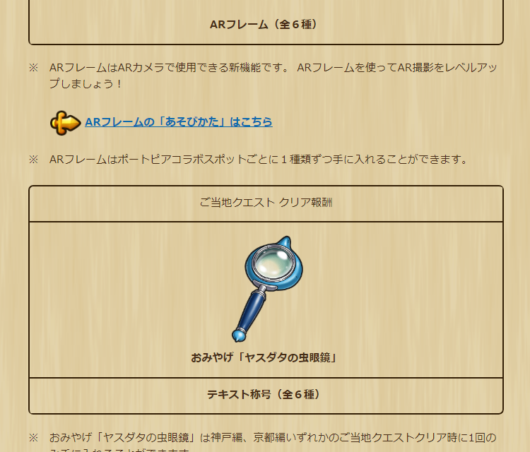 2023072801-ss-09.png