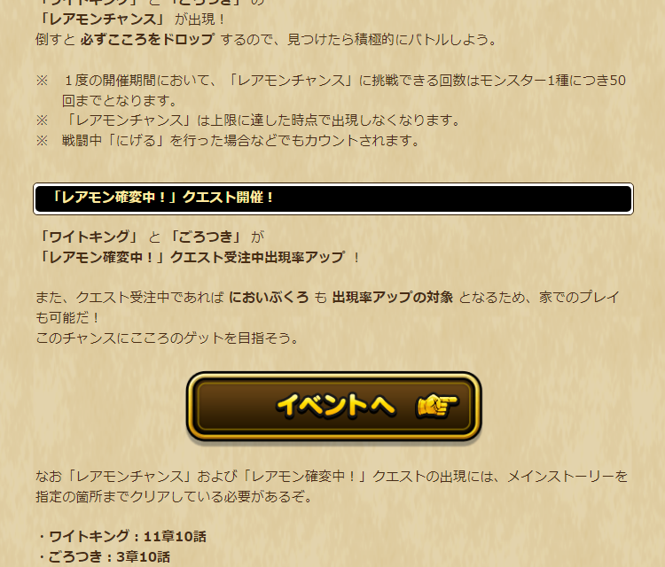 2023100601-ss-02.png