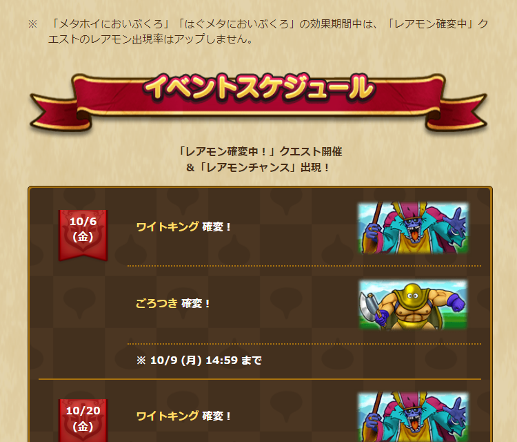 2023100601-ss-03.png