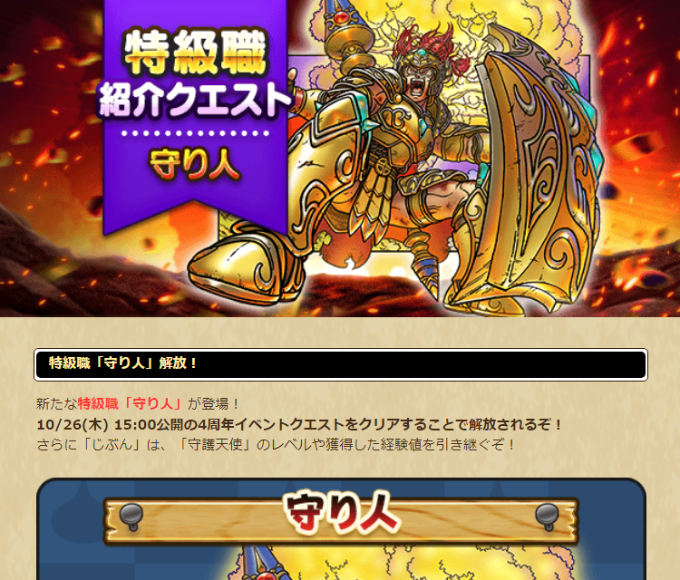 2023102501-ss-01.png