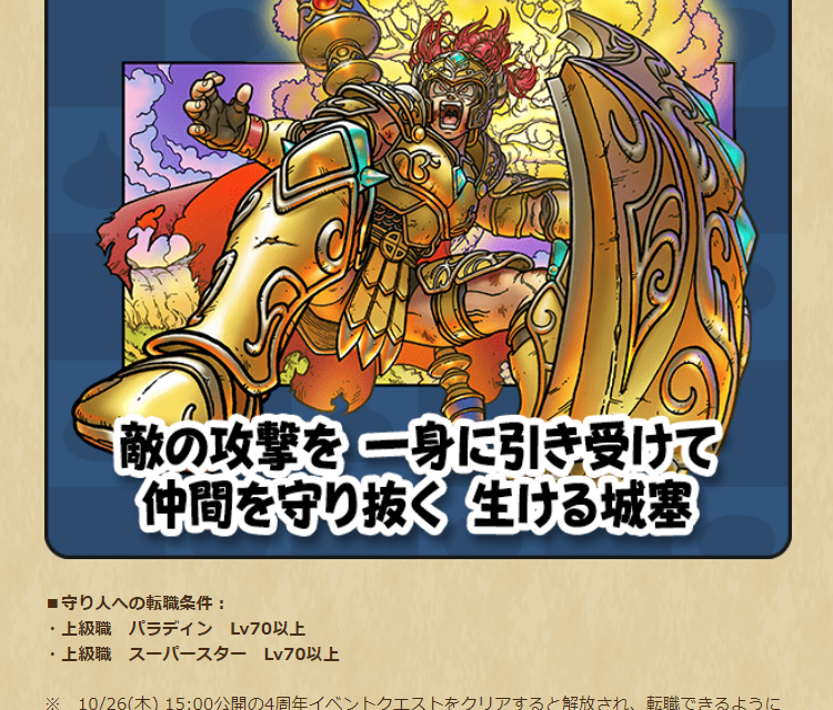 2023102501-ss-02.png
