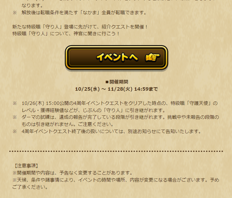 2023102501-ss-03.png