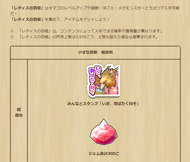 2023110910-ss-14.png