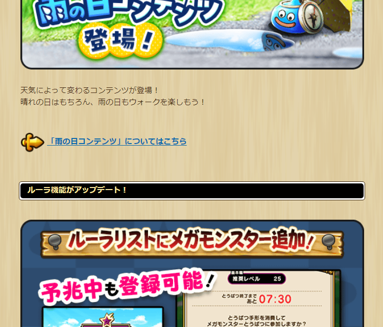 2023110910-ss-20.png
