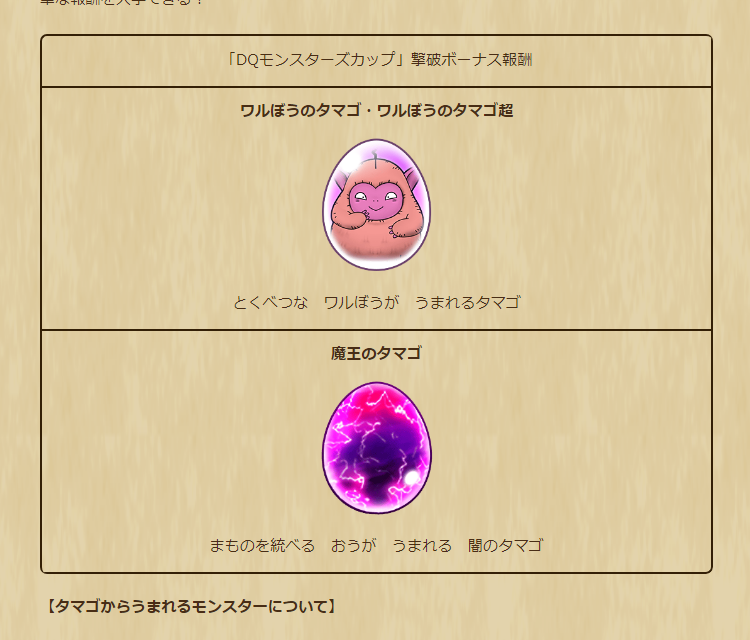 20231124110-ss-03.png