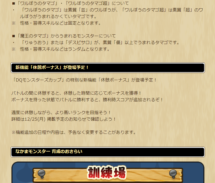 20231124110-ss-04.png