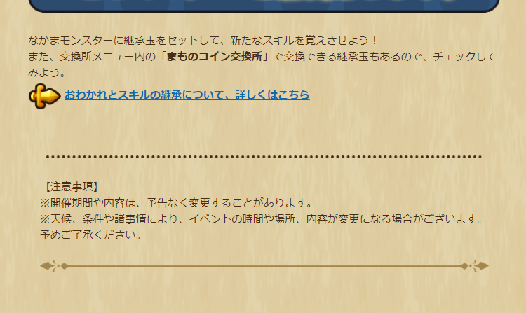 20231124110-ss-07.png