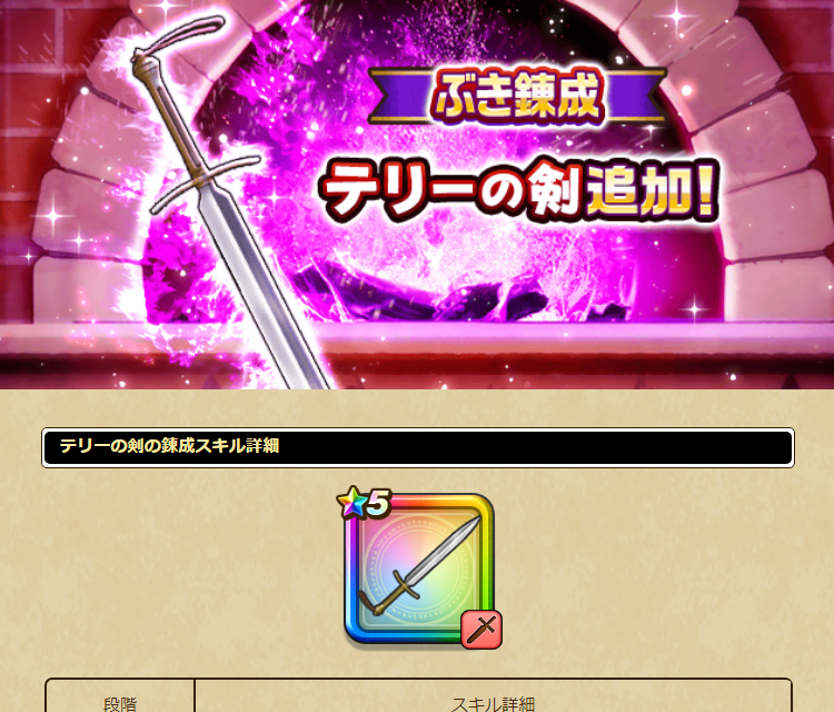 2024041840-ss-01.png