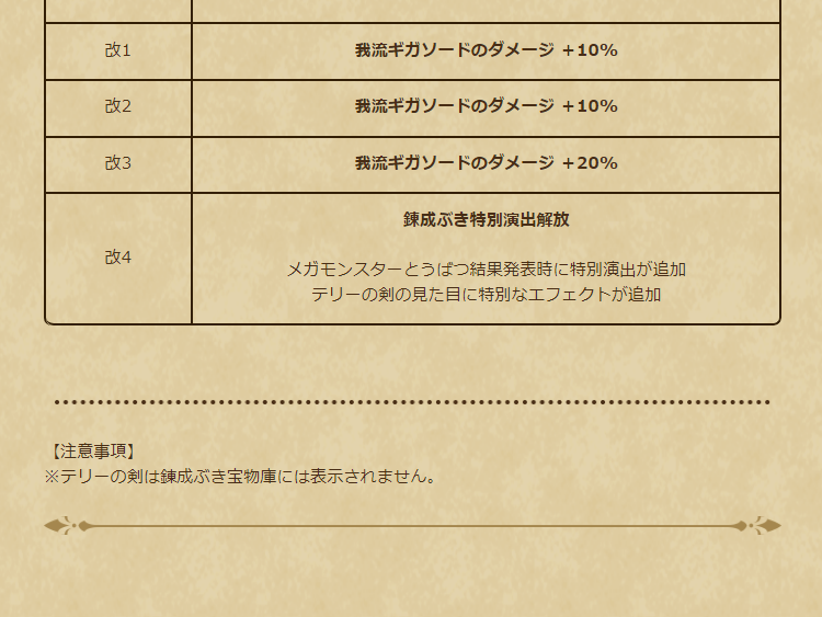 2024041840-ss-02.png