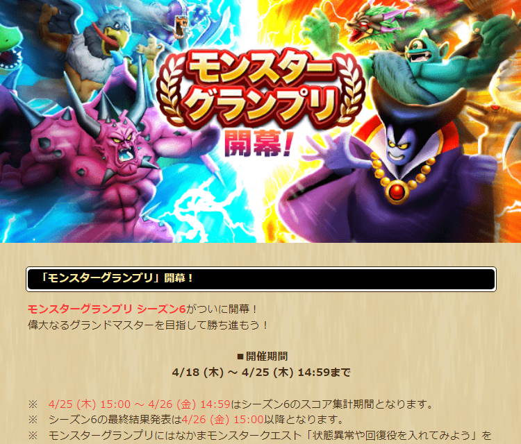 2024041801-ss-01.png