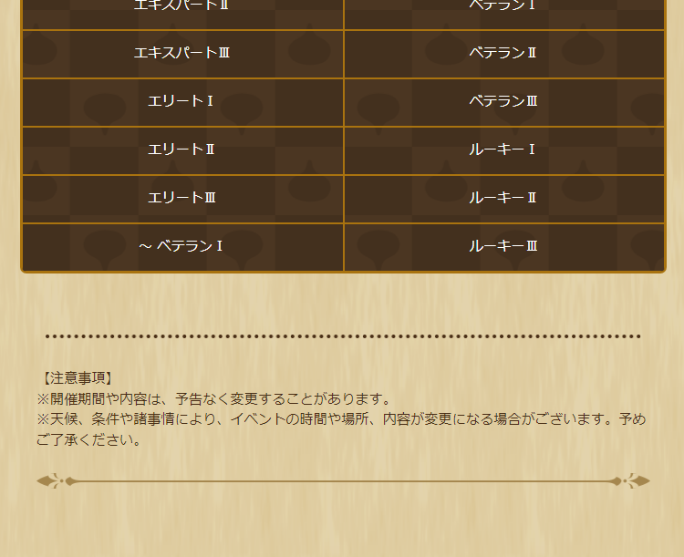 2024041801-ss-10.png