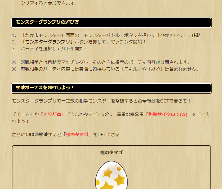 2024041801-ss-02.png