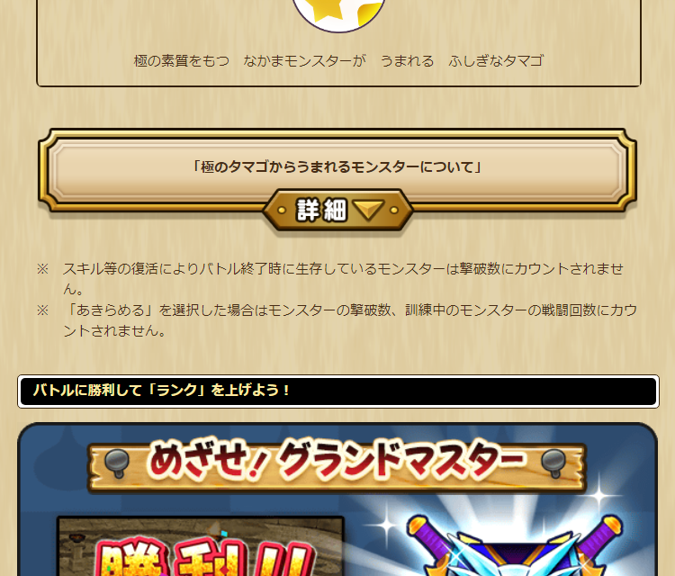 2024041801-ss-03.png