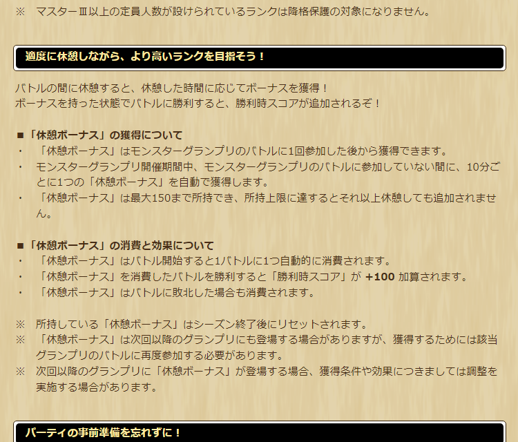 2024041801-ss-06.png