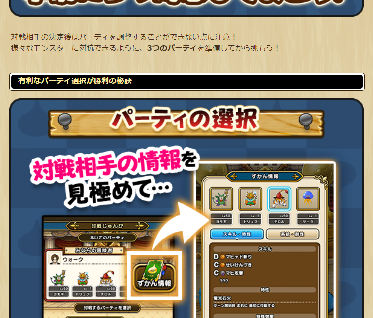 2024041801-ss-08.png