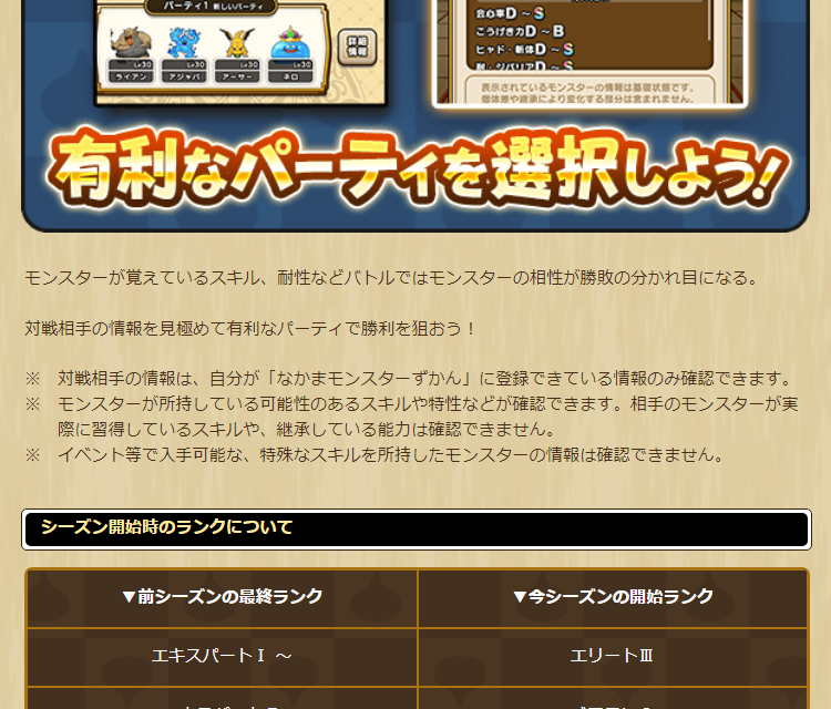 2024041801-ss-09.png