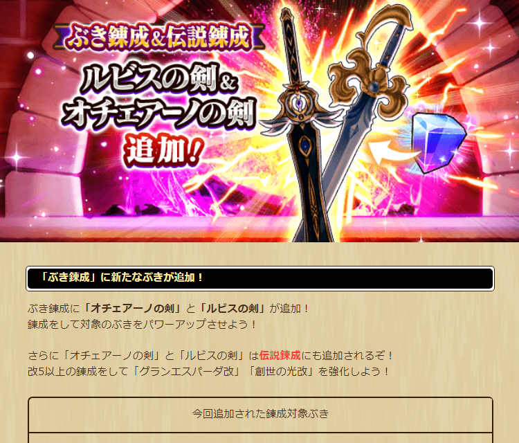 2024042570-ss-01.png