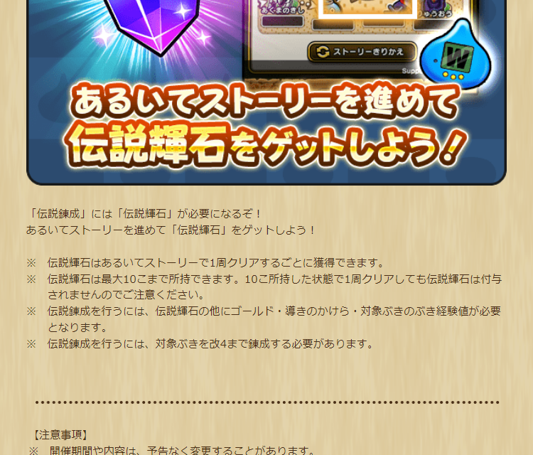2024042570-ss-11.png
