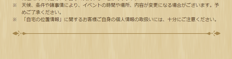 2024042570-ss-12.png