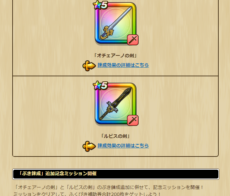2024042570-ss-02.png
