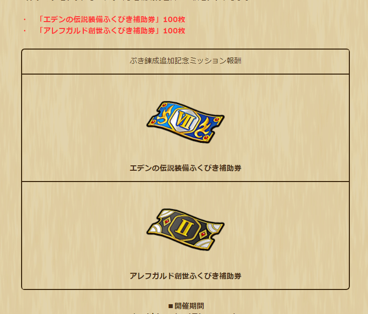 2024042570-ss-03.png