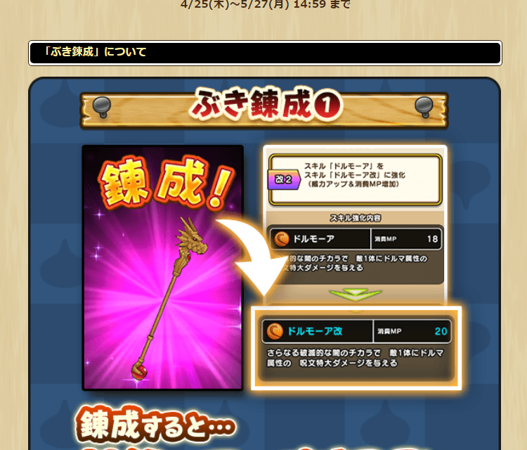 2024042570-ss-04.png