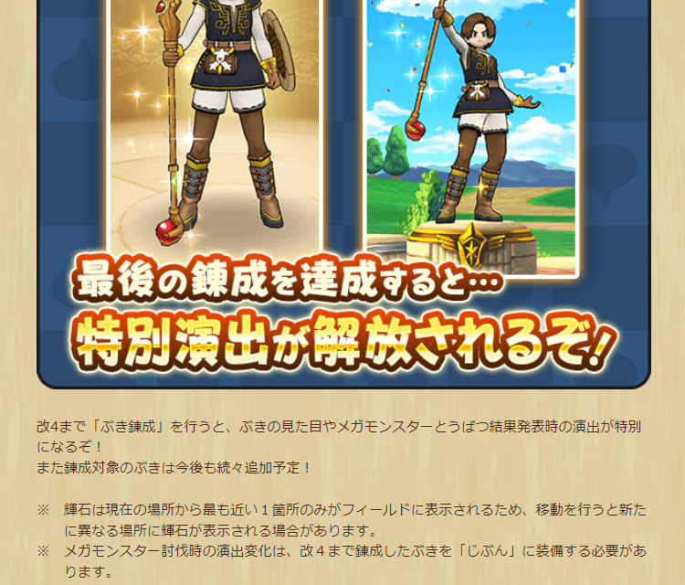 2024042570-ss-08.png