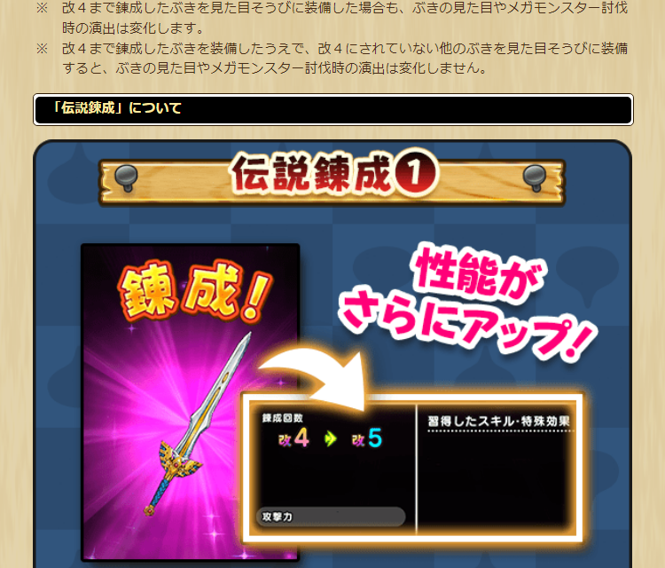 2024042570-ss-09.png