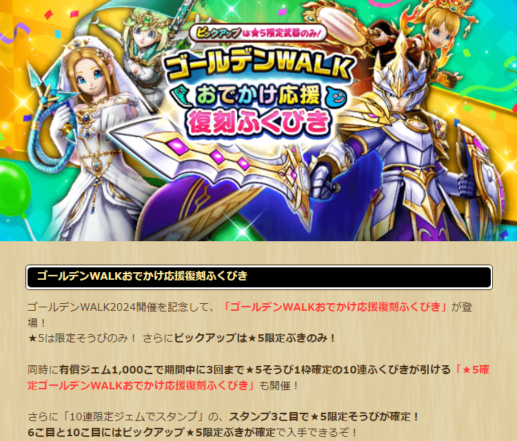 2024042520-ss-01.png