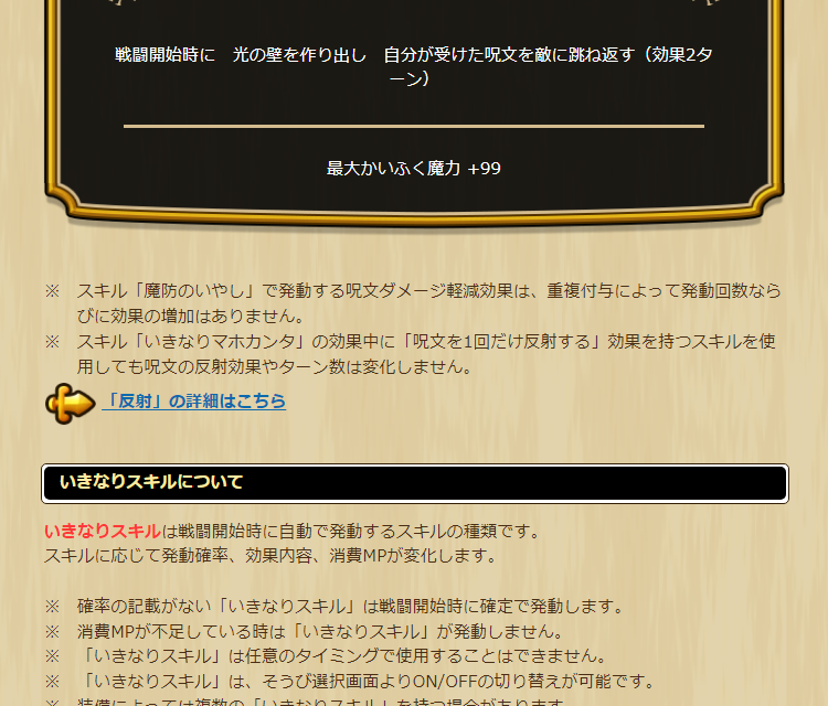 2024042520-ss-10.png