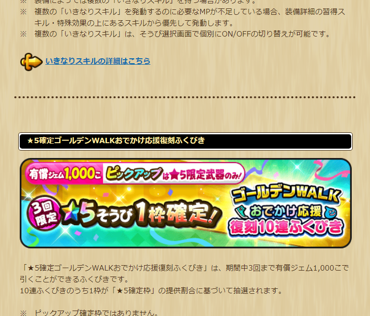 2024042520-ss-11.png