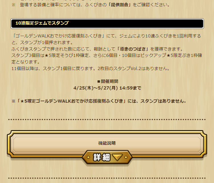 2024042520-ss-12.png