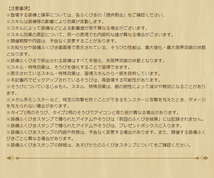 2024042520-ss-13.png