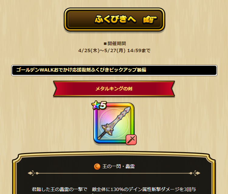2024042520-ss-02.png
