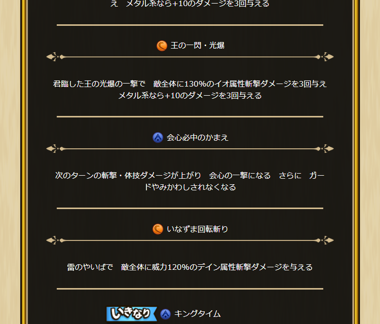2024042520-ss-03.png