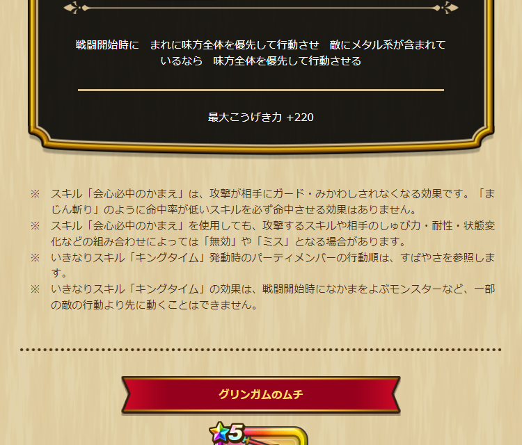2024042520-ss-04.png