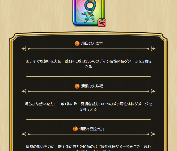 2024042520-ss-05.png