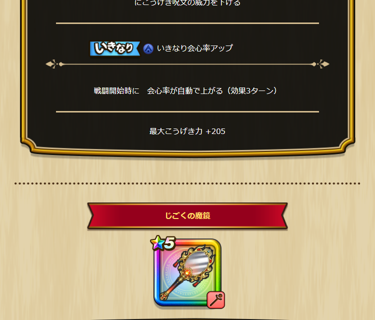 2024042520-ss-06.png
