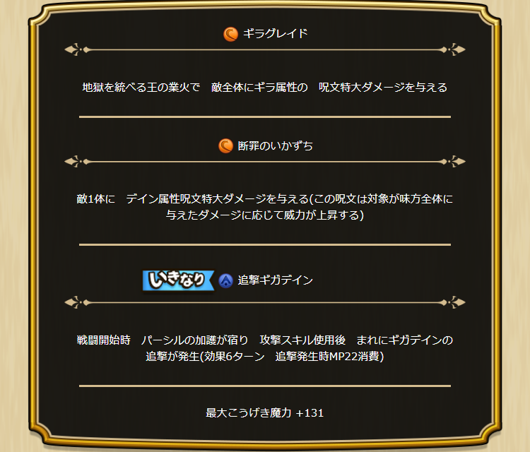 2024042520-ss-07.png