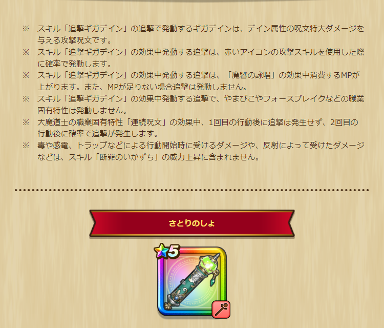 2024042520-ss-08.png