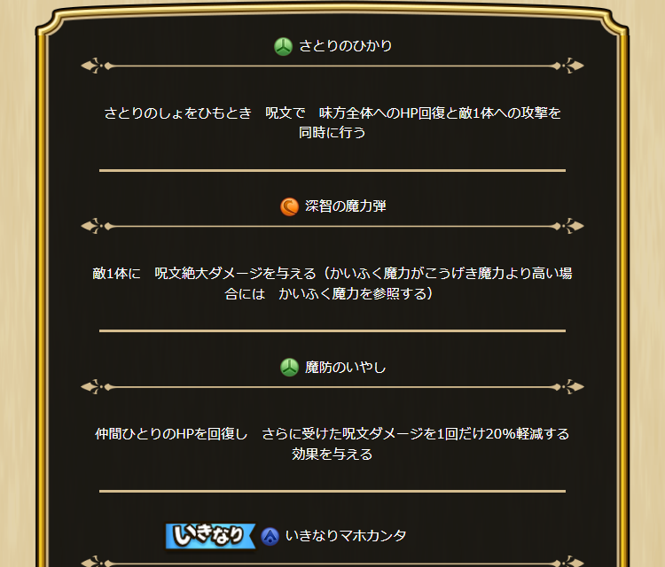 2024042520-ss-09.png