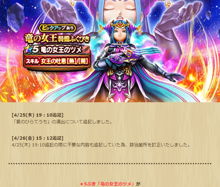 2024042510-ss-01.png