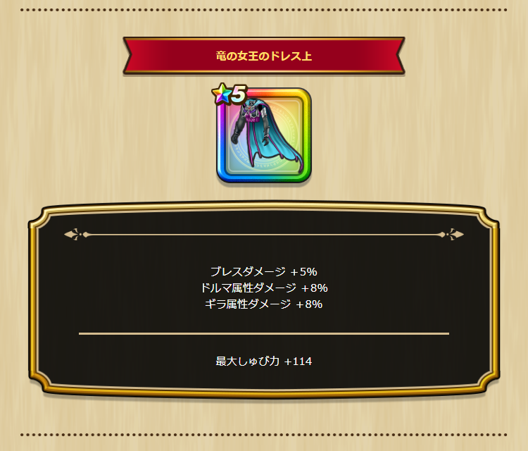 2024042510-ss-10.png