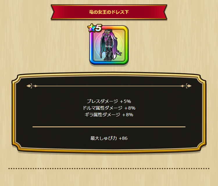 2024042510-ss-11.png