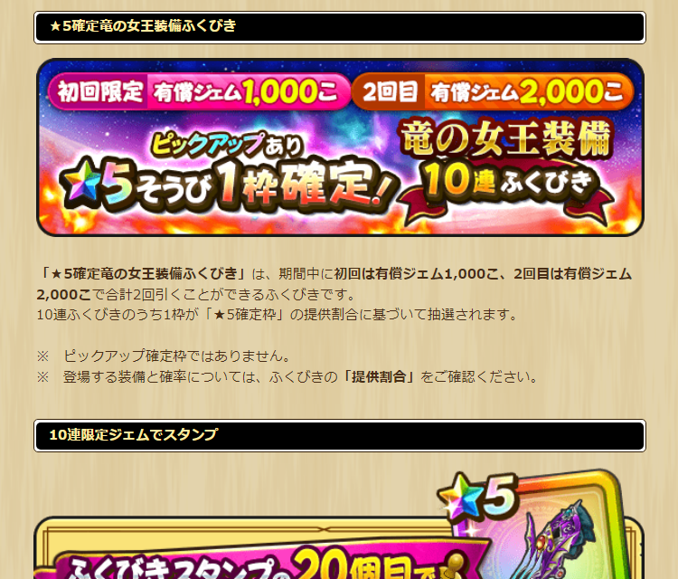 2024042510-ss-12.png