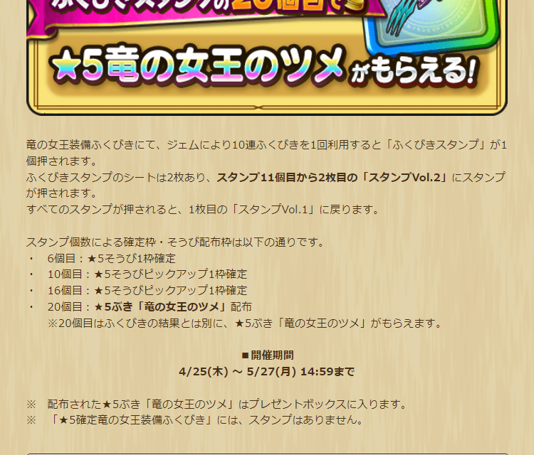 2024042510-ss-13.png