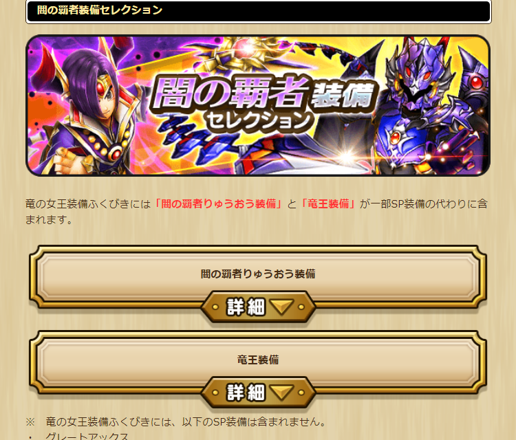 2024042510-ss-14.png
